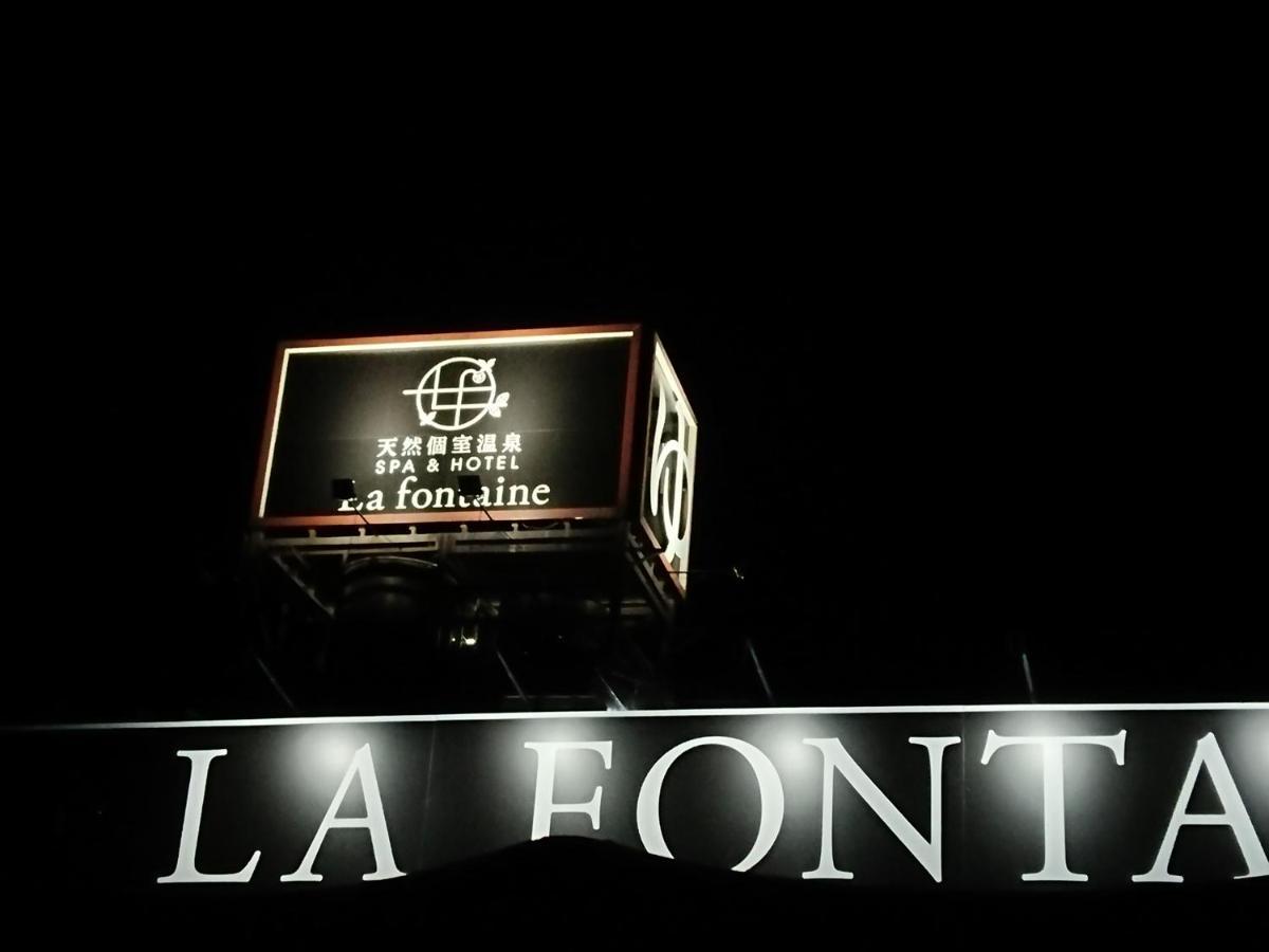 ホテル ラ・フォンテーヌ（大人専用） 諏訪市 エクステリア 写真